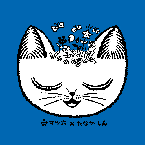 マツ六の公式キャラクターあすにゃん