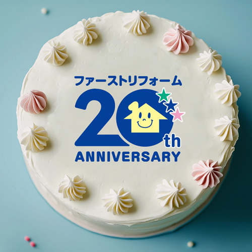 施工業者様向けの住宅建材カタログ・ネット通販