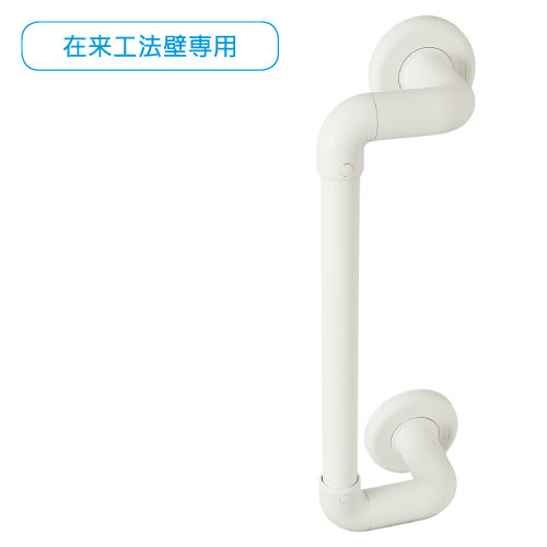 BAUHAUS 32ソフトアクアレール オフセット型ハンド