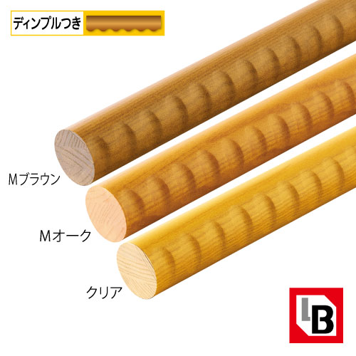 BAUHAUS 35アッシュ丸棒 ディンプル付