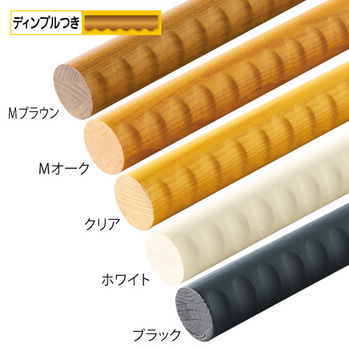 BAUHAUS 35アッシュ丸棒 ディンプル付