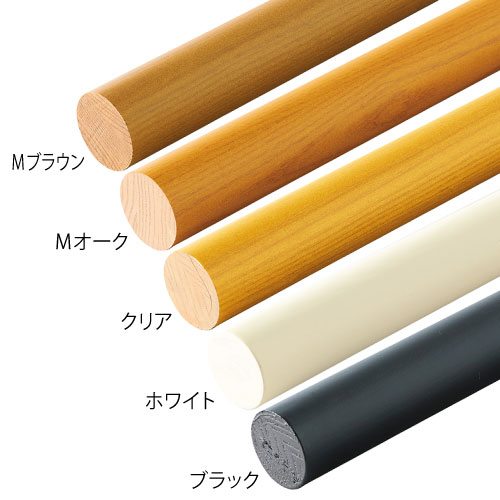 BAUHAUS 35アッシュ丸棒