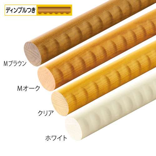 BAUHAUS 32アッシュ丸棒 ディンプル付