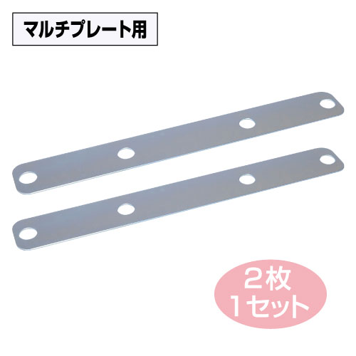 たよレールウエイトL