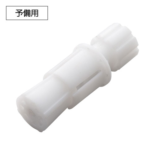 BAUHAUS 32ソフトアクアレールプラス 接続部品