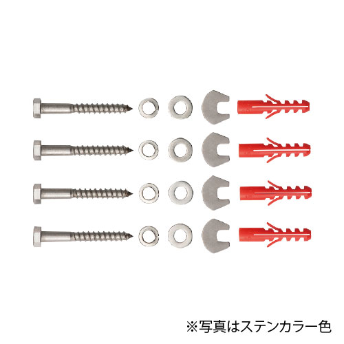 BAUHAUS フリーRレール用メンテナンス部品 ベースプレート式支柱用アンカーセット